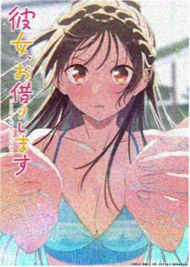 双性美人 同人绘图志封面