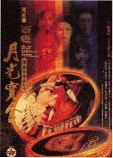 双性美人 二创剪辑合集封面
